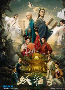 99亚洲精品高清一二区